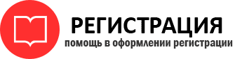 прописка в Петровске id767477